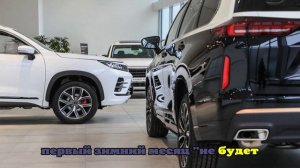 Эксперты и дилеры рассказали о последствиях реформы утильсбора с 1 декабря