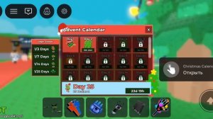 обзор на адвенд календарь в Укради brainrot