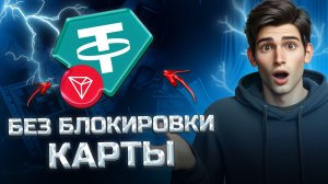 Вывести криптовалюту с кошелька МЕТАМАСК на карту / продать крипту с METAMASK за рубли