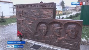 В центре Вохмы завершилось благоустройство Аллеи ветеранов