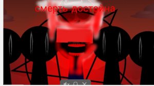 с***ть достойна ) спрунки фаза 4 анти шивтед микс