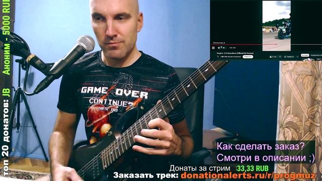 Venjent - R U Guna Move (GUITAR improviz)