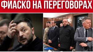 Переговоры или сделка? О чём договаривались США и команда Зеленского под давлением НАБУ