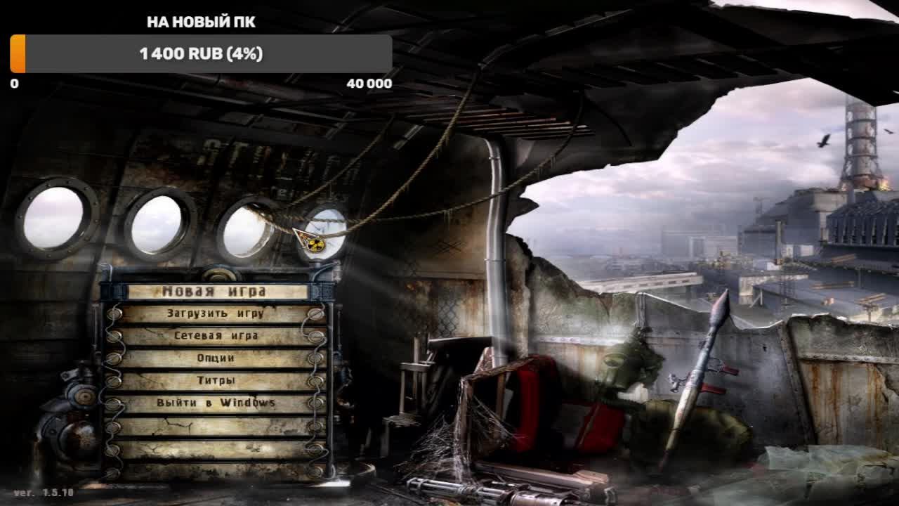 S.T.A.L.K.E.R. Clear Sky