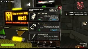 Смертельная доставка ЕДЫ!!