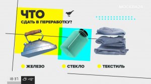 Москва24 | Мосгорсправка