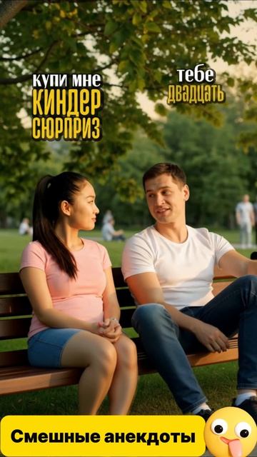 Смешные анекдоты