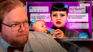 T2x2 СМОТРИТ ► РЕБЕНКА ХОТЯТ ЗАБРАТЬ ! ШОКИРУЮЩАЯ ПРАВДА . ИНСТАГРАМ 15-ЛЕТНЕЙ ЕВЫ ИЗ МАМА В 16