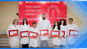 01.12.2025  Киселевчанка Евгения Мыцких стала обладательницей премии «Врач с большой буквы»