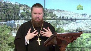 Читаем Апостол. 1 декабря 2025