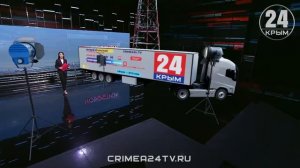 Более пяти тысяч выпусков новостей вышло в эфир «Крым 24» за последние пять лет