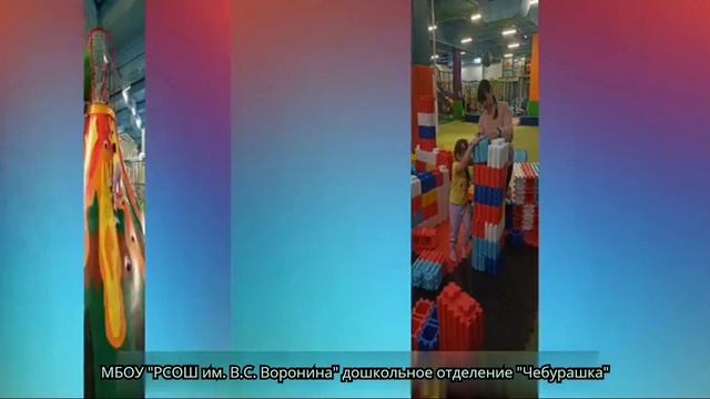 НАШ активный выходной.mp4 смотреть онлайн