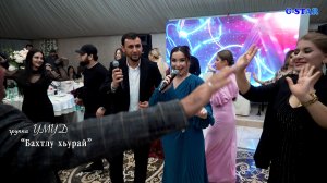 гр Умуд - Бахтлу хьурай 2025