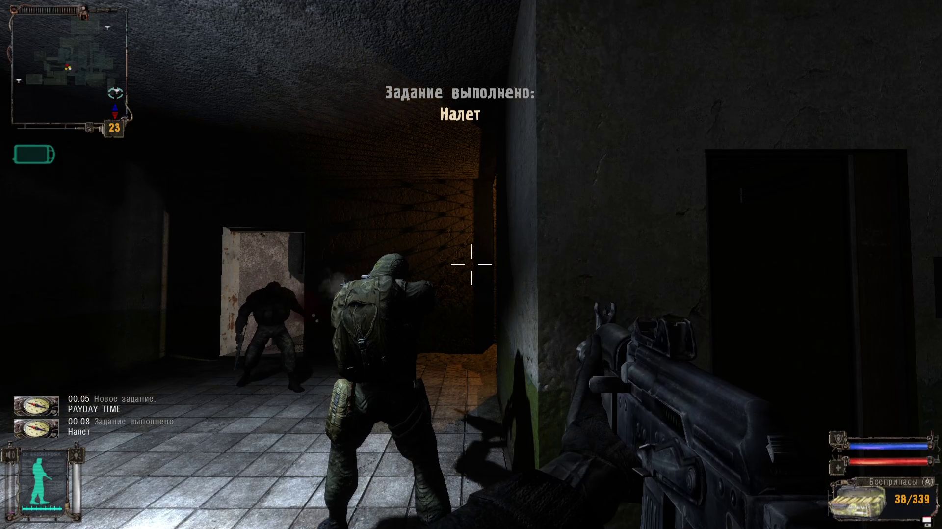 сталкер расплата переигровка серия 3