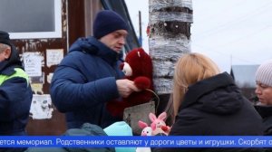 Сегодня в посёлке Новоуткинске погибла 14-летняя девочка