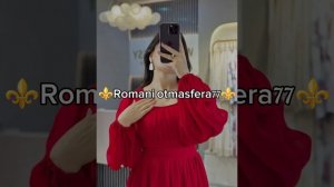 👑Новая песня 👑⚜️ 2025⚜️ ашунэнти пэ зорэс 🎵🎤🗣️🙃