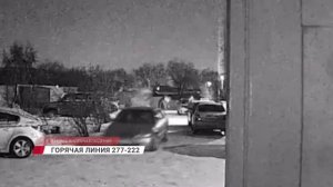 В Улан-Удэ, практически в центре города, произошло задержание со стрельбой