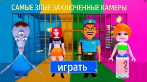 ИНОПЛАНЕТЯШКА ПРОТИВ МИРЫ ПРОТИВ ПОЛИЦЕЙСКОГО? Полный игровой процесс OBBY #roblox