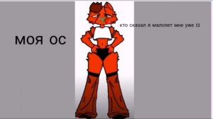 ... шуша прийди в моё видео