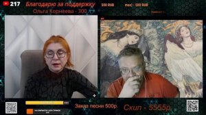 Разговор с блогером Казак Святой Руси 30.11.25.🙏