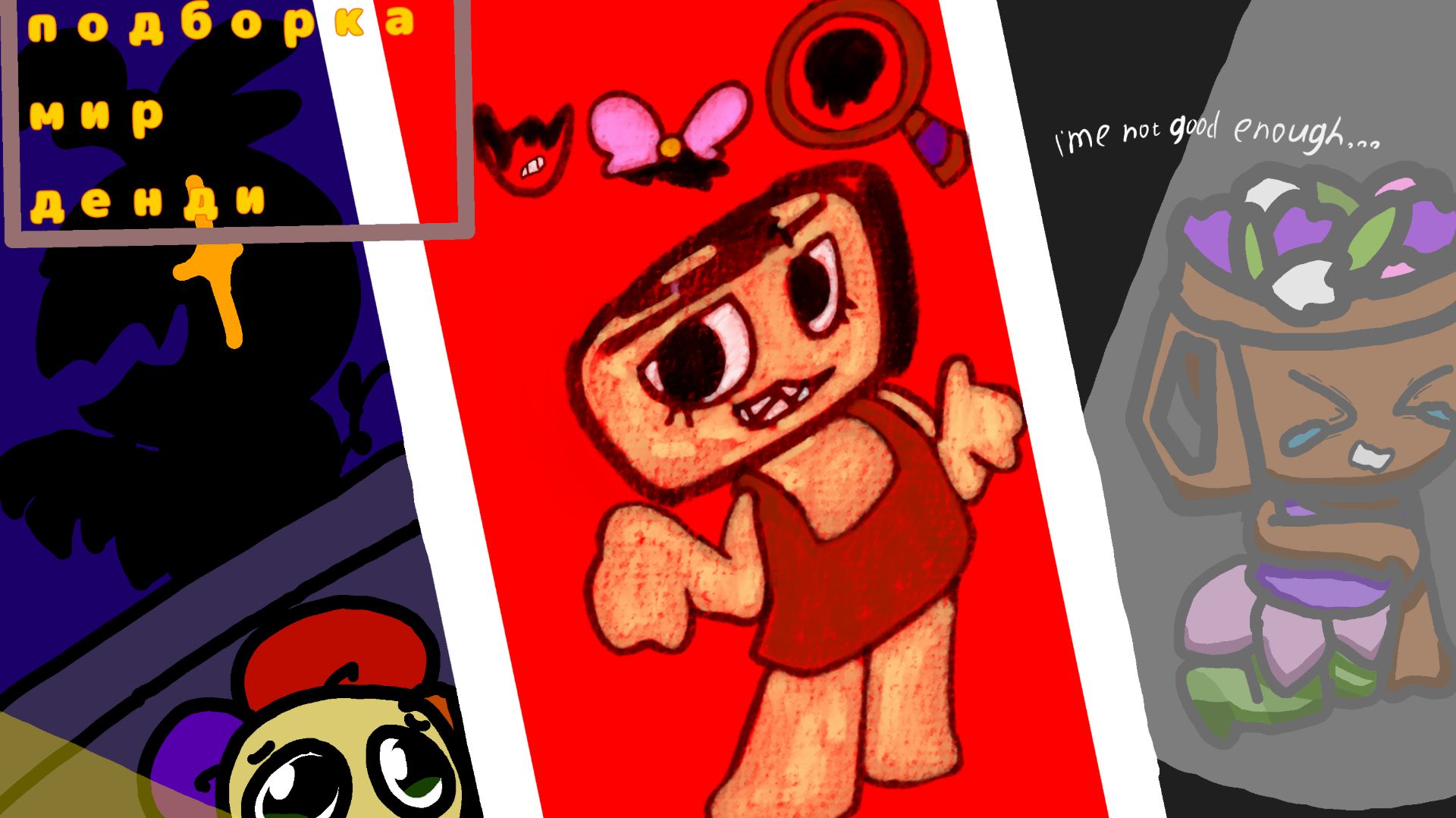 Мир денди подборка! смотреть онлайн