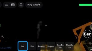 Мёртвые рельсы