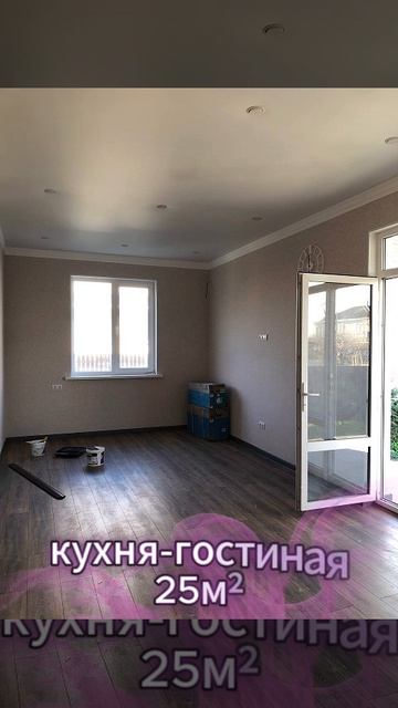 Дом 62кв. Семейная ипотека. Анапский р-он х.Рассвет. 79181414218 Елена