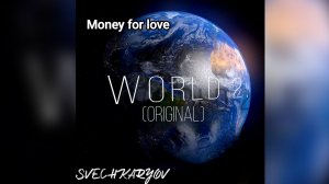 SVECHKARYOV - Money for love (Audio)