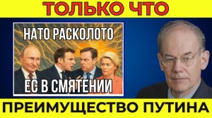 Срочно! Стратегическая победа России! Внутренние распри в ЕС достигают критической точки | Миршаймер