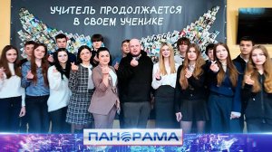 ⚡️Урок о Югре: викторина, подарки и новые знания для школьников Макеевки!