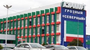 Полеты ограничили в аэропортах Владикавказа, Грозного и Магаса