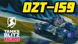 ЛУЧШИЙ ДРОП! НАКОНЕЦ-ТО! Ну и обзор на DZT 159 Tanks Blitz