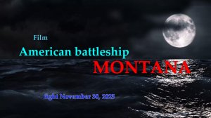 The American battleship MONTANA in an Asymmetrical battle