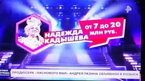 Продюсер А.Разин в международном розыске _Россия_1.12.25