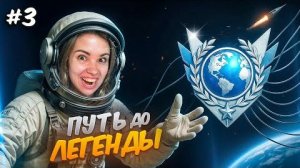 ЭТО НЕВОЗМОЖНО!!! ПУТЬ ДО ЛЕГЕНДЫ в НАПАРНИКАХ STANDOFF 2