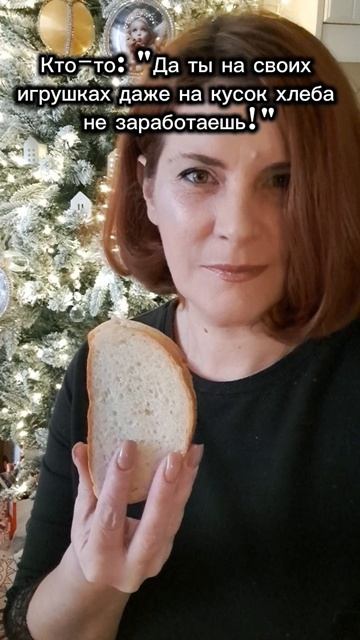 С первым днем зимы! смотреть онлайн