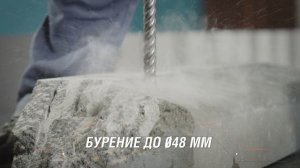 Перфоратор ЗУБР SDS-Max ЗПМБ-48-1400 ЭВ серия «ПРОФЕССИОНАЛ»