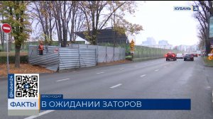 Движение в районе «Авроры» в Краснодаре ограничат из-за реконструкции сетей