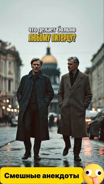 Смешные анекдоты