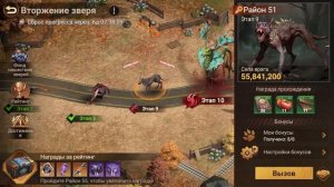 Антпед 19:00MSK | Необзор - Пир на Олимпе | Doomsday Last Survivors