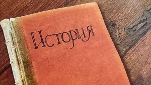 Адвент. День 1. История и песня