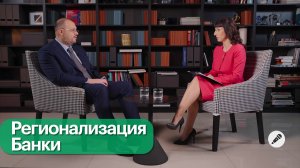 ПСБ перевезет в Ярославль более 5 тысяч своих сотрудников