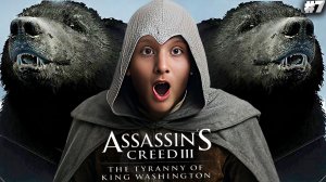 НОВАЯ СПОСОБНОСТЬ МЕДВЕДЯ! ► ASSASSINS CREED 3 REMASTERED ТИРАНИЯ КОРОЛЯ ВАШИНГТОНА (DLC) ► #7