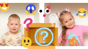🤪 ДЕТСКИЕ КОНКУРСЫ ⁉️ ЧТО В КОРОБКЕ ЧЕЛЕНДЖ❓️📦
