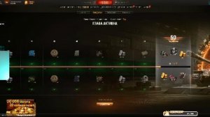 Пропуск боевой, нужно успеть!