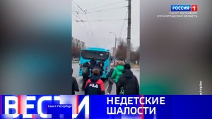 Вести Санкт-Петербург. Выпуск 21.10 от 01.12.2025