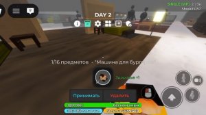 играем в SCP 3008 ИкЕюЮюЮюЮ