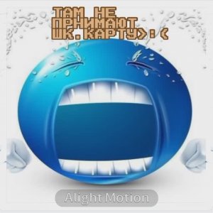 Криво-косо, и не по теме, но... 😭😭😭😭