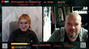 Разговор с блогером Разведка доложила.🙏💪✌