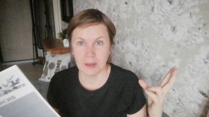 Поговорим 01.12.25